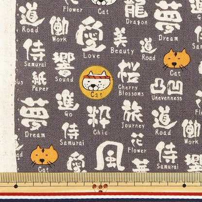 [Quantity starting from 5] Fabric "Cotton Linen Canvas, Brushed Tessue Cat, Gray Material KTS7071-E" COTTON KOBAYASHI