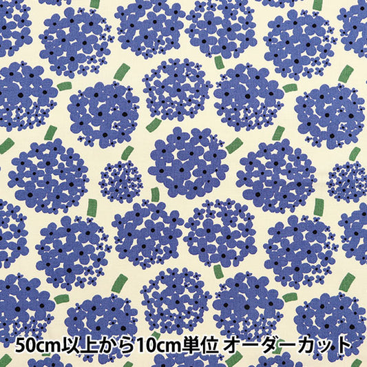 [Quantity starting from 5] Fabric "Usako Cloth No. 10 Canvas Hydrangea Ivory x Blue UP5950-A" COTTON KOBAYASHI