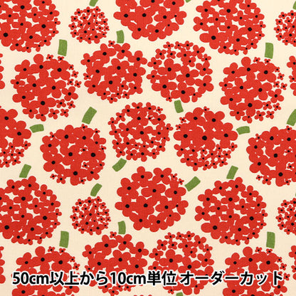 [Quantity starting from 5] Fabric "Usako Cloth No. 10 Canvas Hydrangea Ivory Fabric x Red UP5950-B" COTTON KOBAYASHI