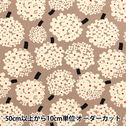 [Quantity starting from 5] Fabric "Usako Cloth No. 10 Canvas Hydrangea Mocha x Ivory UP5950-D" COTTON KOBAYASHI