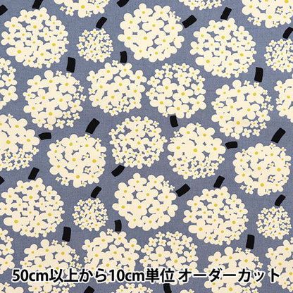 [數量從5開始] 織物 “ USAKO Blots 10 Canvas Hydrangea Blue Grey X Ivory UP5950-E" COTTON KOBAYASHI