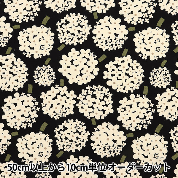 [Quantity starting from 5] Fabric "Usako Cloth No. 10 Canvas Hydrangea Black x Ivory UP5950-F" COTTON KOBAYASHI