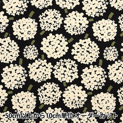 [Quantity starting from 5] Fabric "Usako Cloth No. 10 Canvas Hydrangea Black x Ivory UP5950-F" COTTON KOBAYASHI