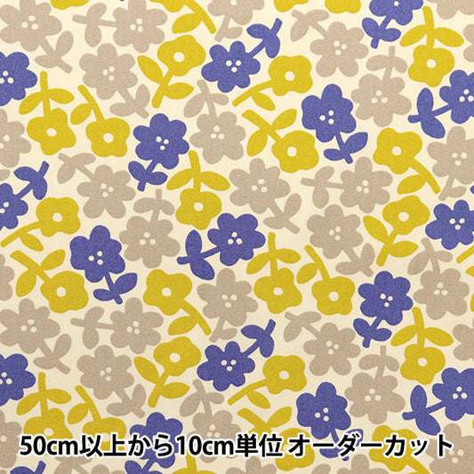[Quantity starting from 5] Fabric "Usako fabric 10th canvas, gumi pattern, blue UP5932-B" COTTON KOBAYASHI