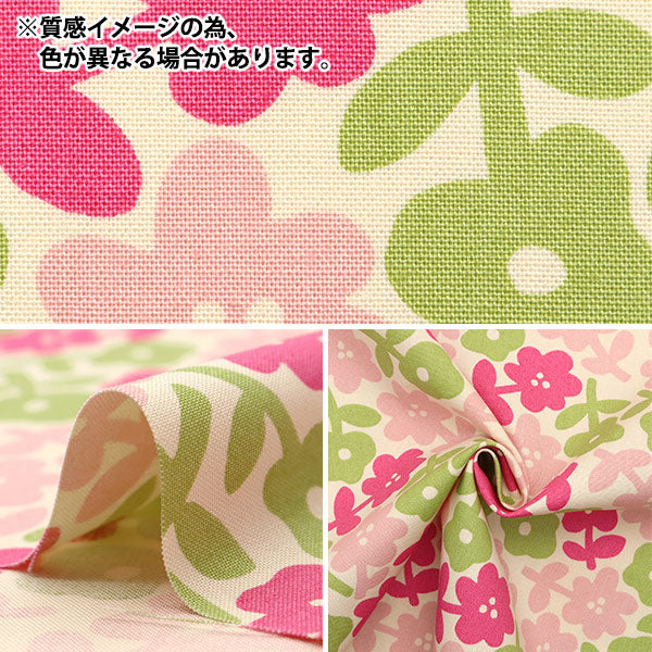 [Quantity starting from 5] Fabric "Usako fabric 10th canvas, gumi pattern, blue UP5932-B" COTTON KOBAYASHI