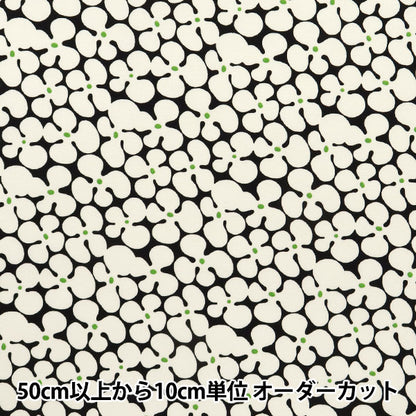 [Quantity starting from 5] Fabric "Usakono Cloth Broad Propeller Black x Shiro UP5940-C" COTTON KOBAYASHI