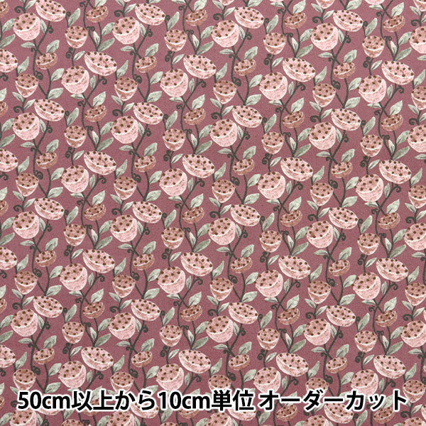 [Quantity starting from 5] Fabric "Broad Has Pink KTS7077-A" COTTON KOBAYASHI