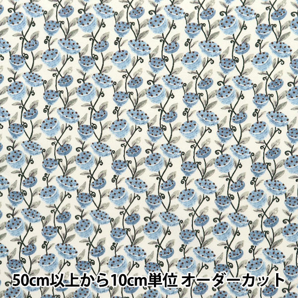 [Quantity starting from 5] Fabric "Broad Hasu Shiro x Blue KTS7077-E" COTTON KOBAYASHI