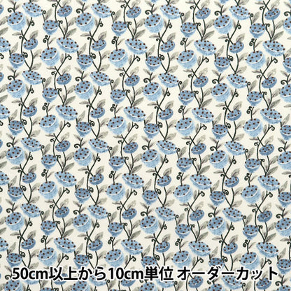 [Quantity starting from 5] Fabric "Broad Hasu Shiro x Blue KTS7077-E" COTTON KOBAYASHI