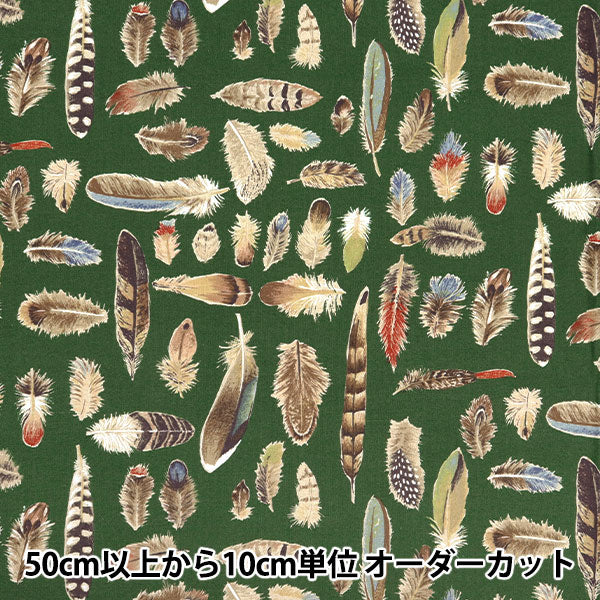 [Quantity starting from 5] Fabric "Cotton Linen Canvas Feather Midori KTS7092-C" COTTON KOBAYASHI