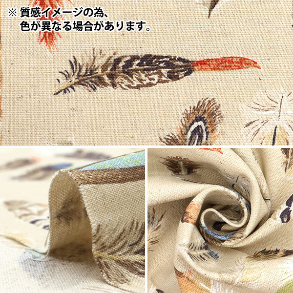 [Quantity starting from 5] Fabric "Cotton Linen Canvas Feather Midori KTS7092-C" COTTON KOBAYASHI