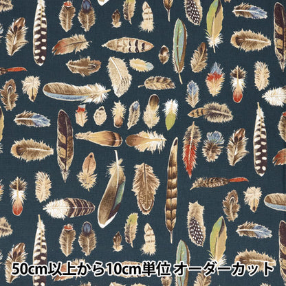 [Quantity starting from 5] Fabric "Cotton Linen Canvas Feather Navy KTS7092-D" COTTON KOBAYASHI