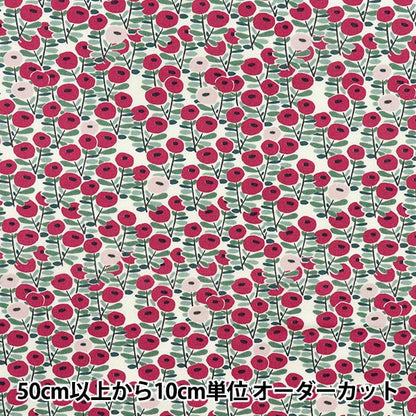 [Quantity starting from 5] Fabric "Broad Bonbon Flower Mulberry KTS7102-A" COTTON KOBAYASHI