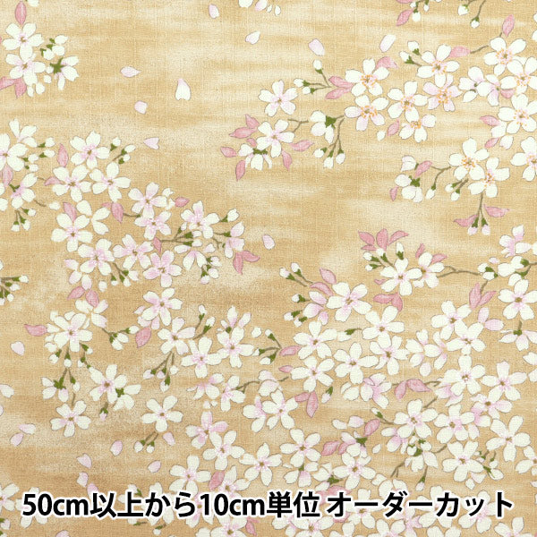 [Quantity starting from 5] Fabric "Southern Cross Sakura Sakura Pattern Light Flax Color KTS6850-A" COTTON KOBAYASHI