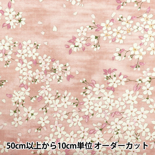 [数量从5开始] 织物 “南十字樱花樱花图案Sakura KTS6850-B" COTTON KOBAYASHI