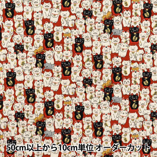 [数量从5开始] 织物 “棉花亚麻帆布Maneki Neko又名KTS7106-B" COTTON KOBAYASHI