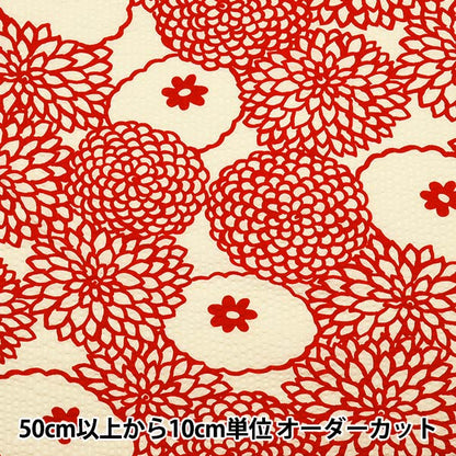 【数量5起】 織物 “早子布波纹印花装饰象牙色×红色UP5948-A”" COTTON KOBAYASHI