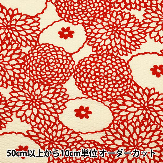 【数量5から】 生地 『う早この布 リップルプリント デコ アイボリー×レッド UP5948-A』 COTTON KOBAYASHI コットンこばやし 小林繊維