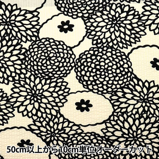【数量5から】 生地 『う早この布 リップルプリント デコ アイボリー×ブラック UP5948-B』 COTTON KOBAYASHI コットンこばやし 小林繊維