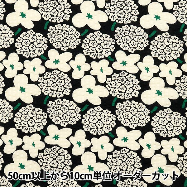 [Quantity starting from 5] Fabric "Usako fabric ripple print mini bouquet black fabric UP5949-C" COTTON KOBAYASHI