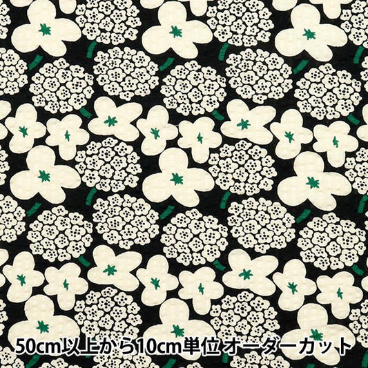 [Quantity starting from 5] Fabric "Usako fabric ripple print mini bouquet black fabric UP5949-C" COTTON KOBAYASHI