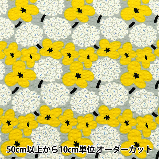 [Quantity starting from 5] Fabric "Usako fabric ripple print mini bouquet with grey fabric UP5949-D" COTTON KOBAYASHI