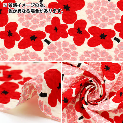 [Quantity starting from 5] Fabric "Usako fabric ripple print mini bouquet with grey fabric UP5949-D" COTTON KOBAYASHI