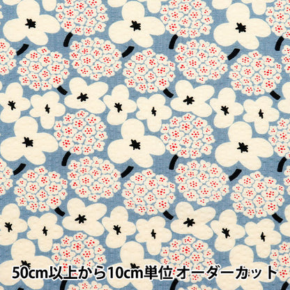 [Quantity starting from 5] Fabric "Usako fabric ripple print mini bouquet with light blue fabric UP5949-E" COTTON KOBAYASHI