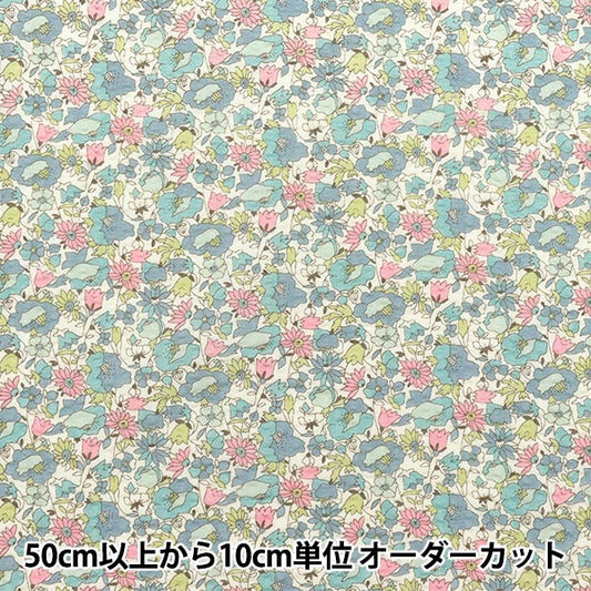 【数量5から】 生地 『リップルプリント 花柄 ライトブルー KTS7088-B』 COTTON KOBAYASHI コットンこばやし 小林繊維