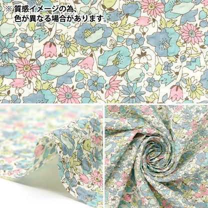 【数量5から】 生地 『リップルプリント 花柄 パープル KTS7088-D』 COTTON KOBAYASHI コットンこばやし 小林繊維