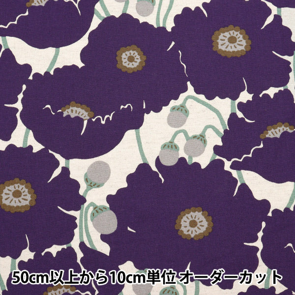 【数量5起】 織物 “早这个布棉麻画布罂粟花海军UP5963-C" COTTON KOBAYASHI