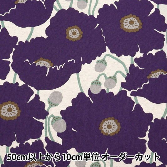 【数量5から】 生地 『う早この布 綿麻キャンバス ケシの花 ネイビー UP5963-C』 COTTON KOBAYASHI コットンこばやし 小林繊維