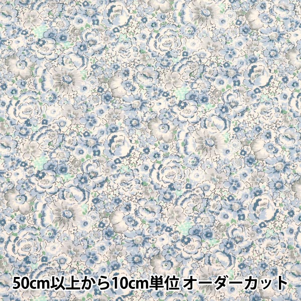 [Quantity starting from 5] Fabric "Broad Small Flower Pattern Blue KTS7104-B" COTTON KOBAYASHI