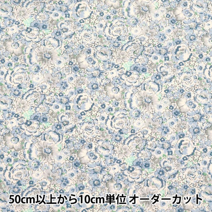 [Quantity starting from 5] Fabric "Broad Small Flower Pattern Blue KTS7104-B" COTTON KOBAYASHI