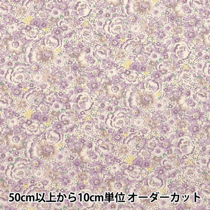 [Quantity starting from 5] Fabric "Broad Small Floral Purple KTS7104-E" COTTON KOBAYASHI