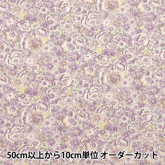 [Quantity starting from 5] Fabric "Broad Small Floral Purple KTS7104-E" COTTON KOBAYASHI