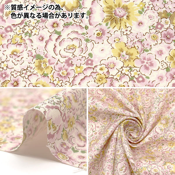 [Quantity starting from 5] Fabric "Broad Small Floral Purple KTS7104-E" COTTON KOBAYASHI