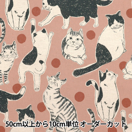 [数量从5开始] 织物 "Cotton Linen Canvas Cat Pink KTS7110-C" COTTON KOBAYASHI