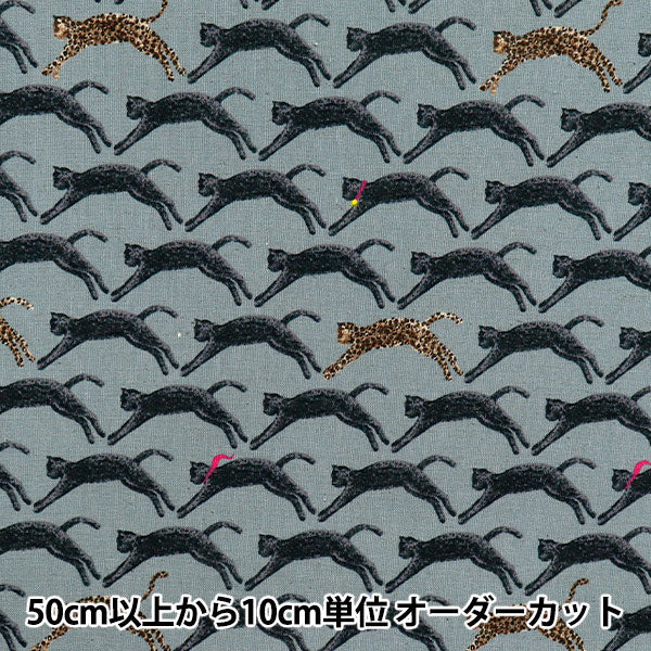 [Quantity starting from 5] Fabric "Cotton and linen"Sheeting Flying Cat Green KTS7103-C" COTTON KOBAYASHI