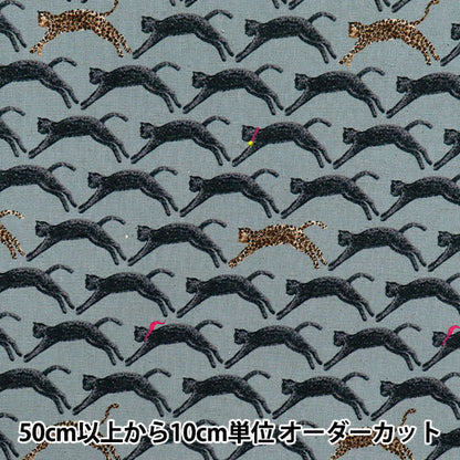 [Quantity starting from 5] Fabric "Cotton and linen"Sheeting Flying Cat Green KTS7103-C" COTTON KOBAYASHI
