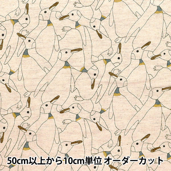 [Quantity starting from 5] Fabric "Cotton and linen"Sheeting Dense Penguin Shiro x Brown KTS7116-B" COTTON KOBAYASHI