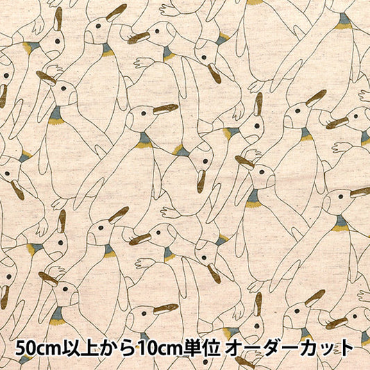 [数量从5开始] 织物 “棉花和亚麻”板材织物 密集的企鹅shiro x棕色kts7116-b" COTTON KOBAYASHI