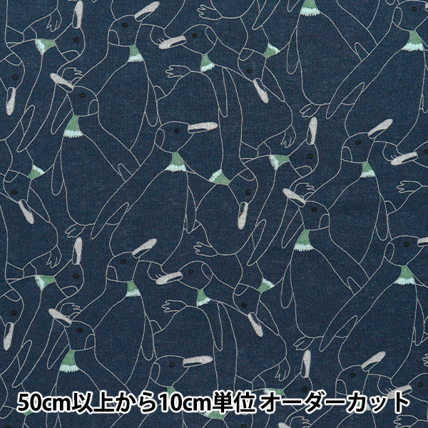 [Quantity starting from 5] Fabric "Cotton and linen"Sheeting Dense Penguin Navy KTS7116-D" COTTON KOBAYASHI