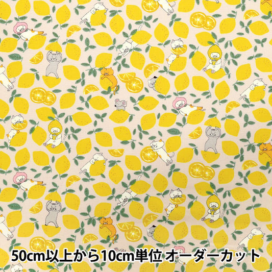 [Quantity starting from 5] Fabric "Broad Lemon Cat Pink KTS7121-B" COTTON KOBAYASHI