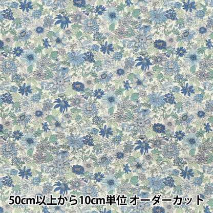 [Quantity starting from 5] Fabric "Broad Small Flower Pattern Blue KTS7123-B" COTTON KOBAYASHI