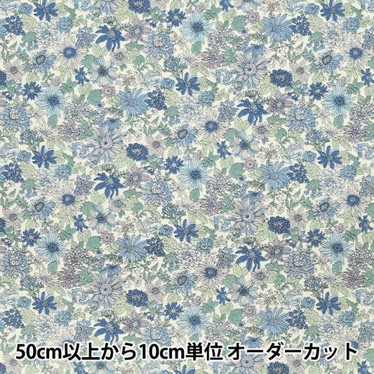 [Quantity starting from 5] Fabric "Broad Small Flower Pattern Blue KTS7123-B" COTTON KOBAYASHI