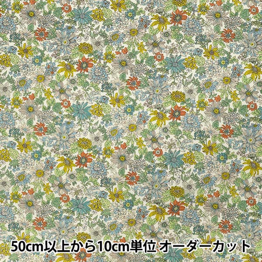 [Quantity starting from 5] Fabric "Broad Small Flower Pattern Yellow KTS7123-C" COTTON KOBAYASHI