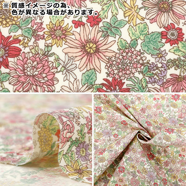 [Quantity starting from 5] Fabric "Broad Small Flower Pattern Yellow KTS7123-C" COTTON KOBAYASHI