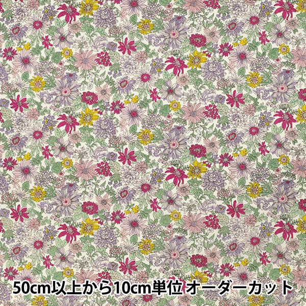 [Quantity starting from 5] Fabric "Broad Small Floral Purple KTS7123-D" COTTON KOBAYASHI