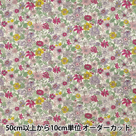 [Quantity starting from 5] Fabric "Broad Small Floral Purple KTS7123-D" COTTON KOBAYASHI